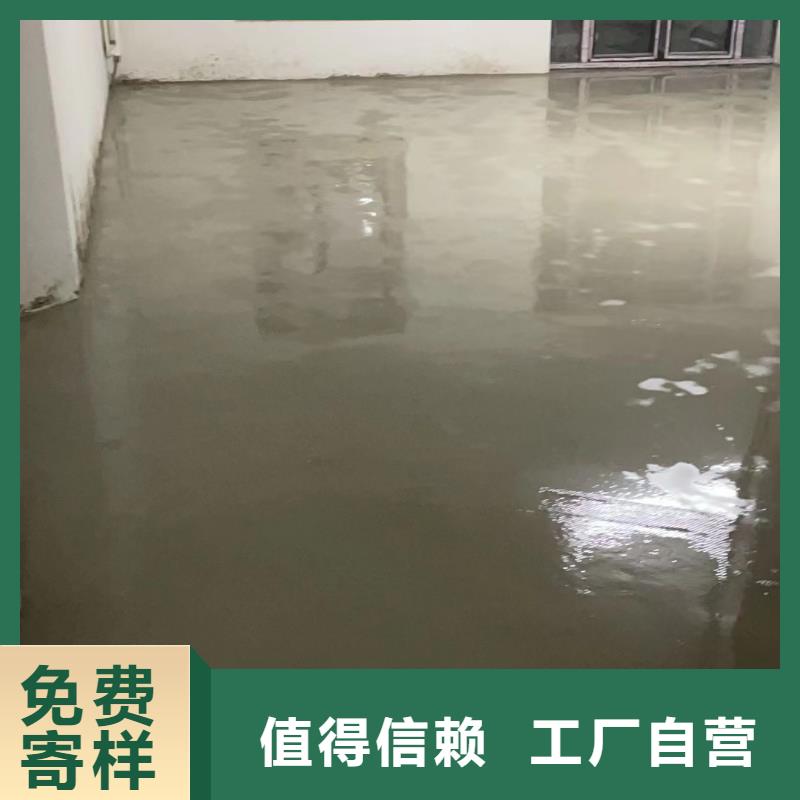 环氧自流平防水地坪漆专心专注专业当地货源