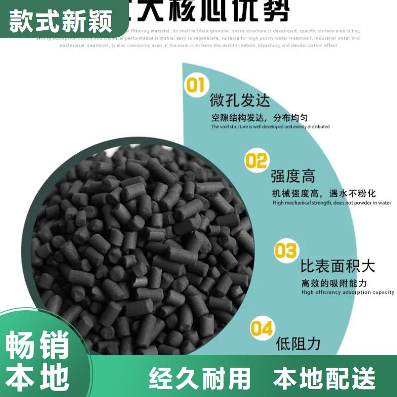 活性炭,木质活性炭多年经验值得信赖当地经销商