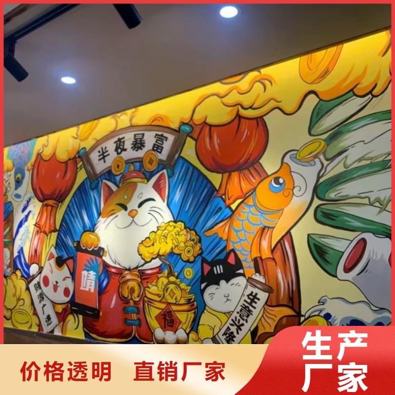 墙绘彩绘手绘墙画壁画墙体彩绘美丽乡村彩绘墙今日新品同城供应商