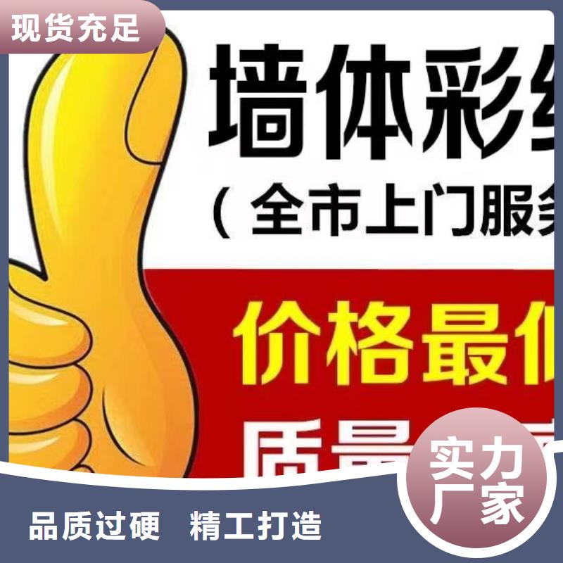 墙绘彩绘手绘墙画壁画墙体彩绘手绘墙画重信誉厂家当地制造商