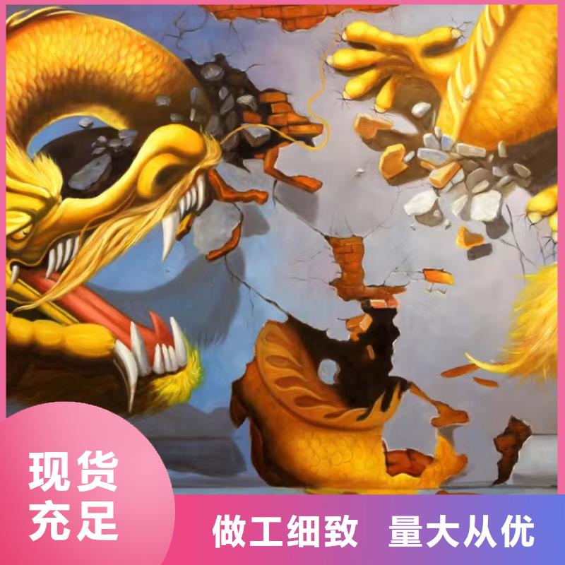 墙绘彩绘手绘墙画壁画墙体彩绘手绘墙画专业生产厂家今日新品