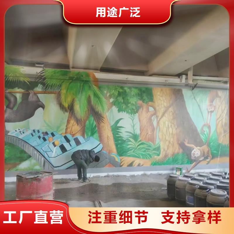 墙绘彩绘手绘墙画壁画墙体彩绘墙绘彩绘产品性能附近生产厂家