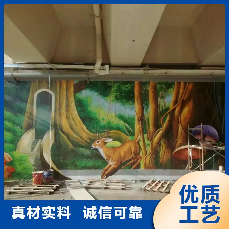 墙绘彩绘手绘墙画壁画墙体彩绘_【幼儿园彩绘】优选原材实地大厂