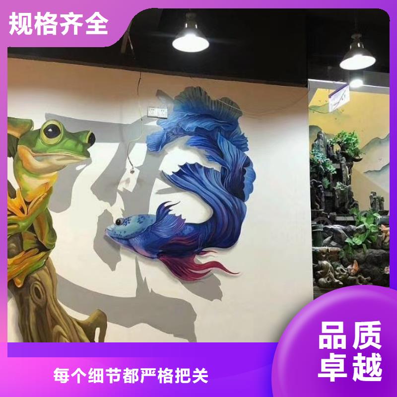 墙绘彩绘手绘墙画壁画墙体彩绘墙绘彩绘专业生产品质保证质优价廉