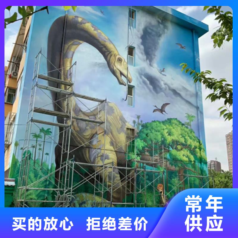 墙绘彩绘手绘墙画壁画墙体彩绘办公室墙绘好品质用的放心当地品牌