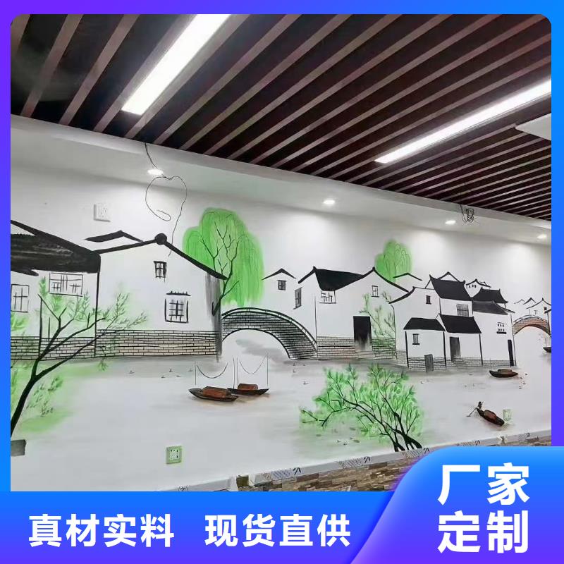 墙绘彩绘手绘墙画壁画墙体彩绘_围墙喷绘彩绘好产品放心购同城服务商