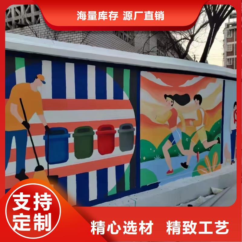 墙绘彩绘手绘墙画壁画墙体彩绘墙绘彩绘订购本地供应商
