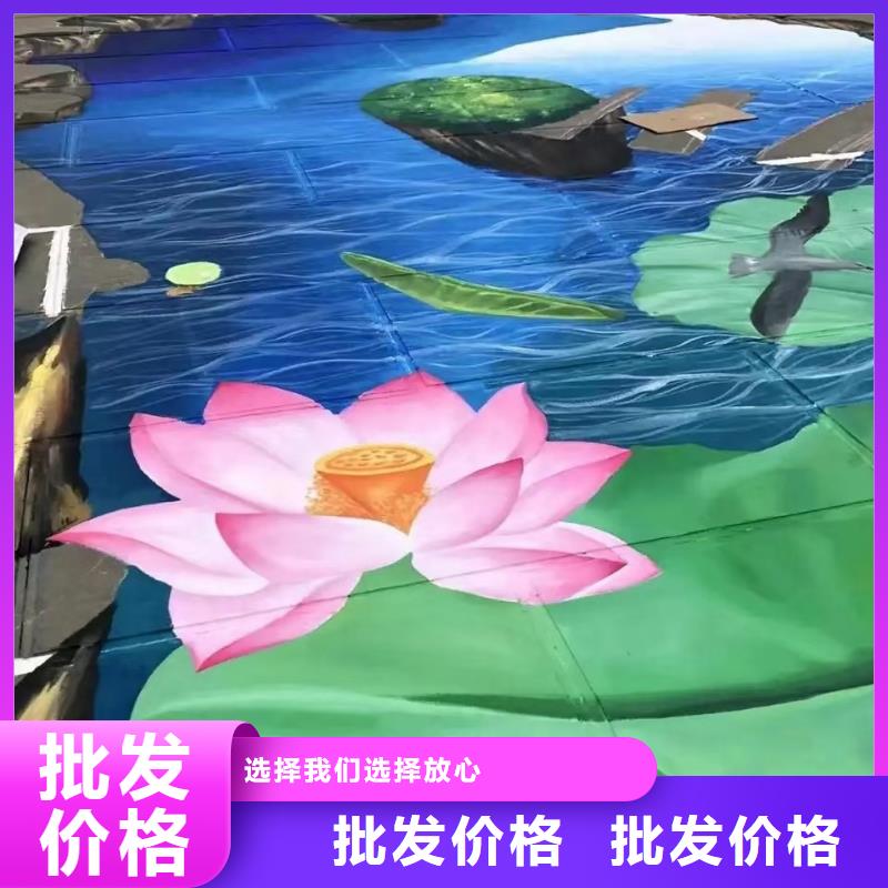 【墙绘彩绘手绘墙画壁画墙体彩绘手绘墙画产地直销】闪电发货