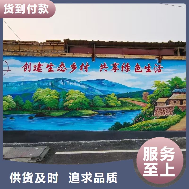 墙绘彩绘手绘墙画壁画墙体彩绘【户外展示彩绘】极速发货工艺精细质保长久