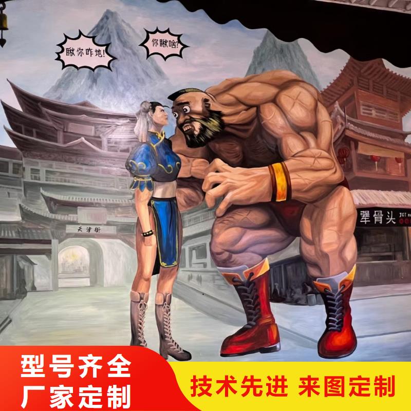 【墙绘彩绘手绘墙画壁画墙体彩绘】墙体彩绘壁画支持拿样附近经销商