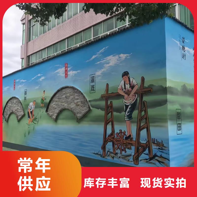 【墙绘彩绘手绘墙画壁画墙体彩绘【城市文化墙彩绘】实力才是硬道理】0中间商差价