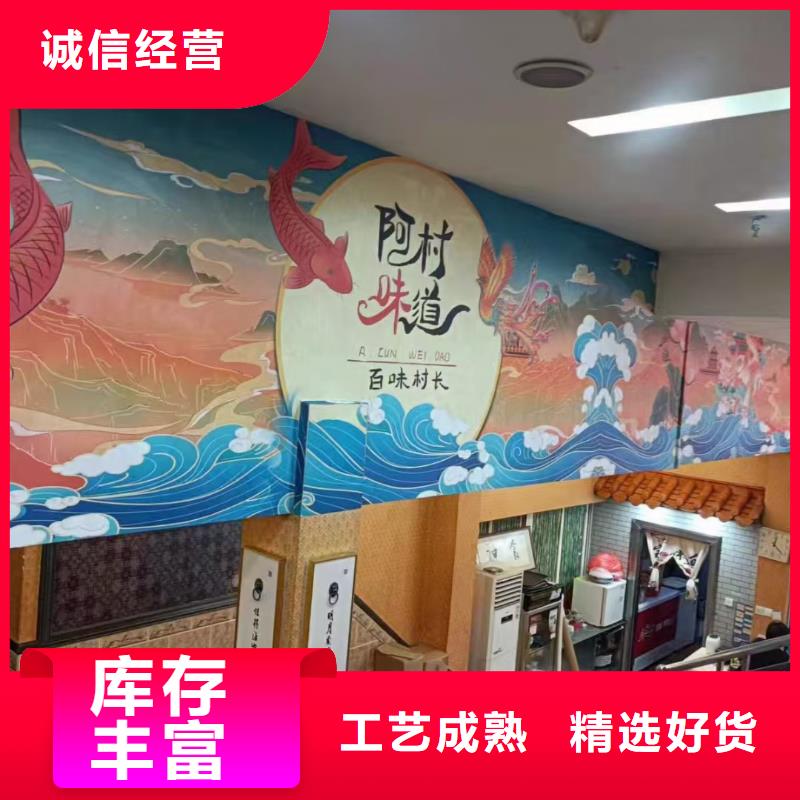 【墙绘彩绘手绘墙画壁画墙体彩绘】墙绘彩绘信誉至上品质保证实力见证