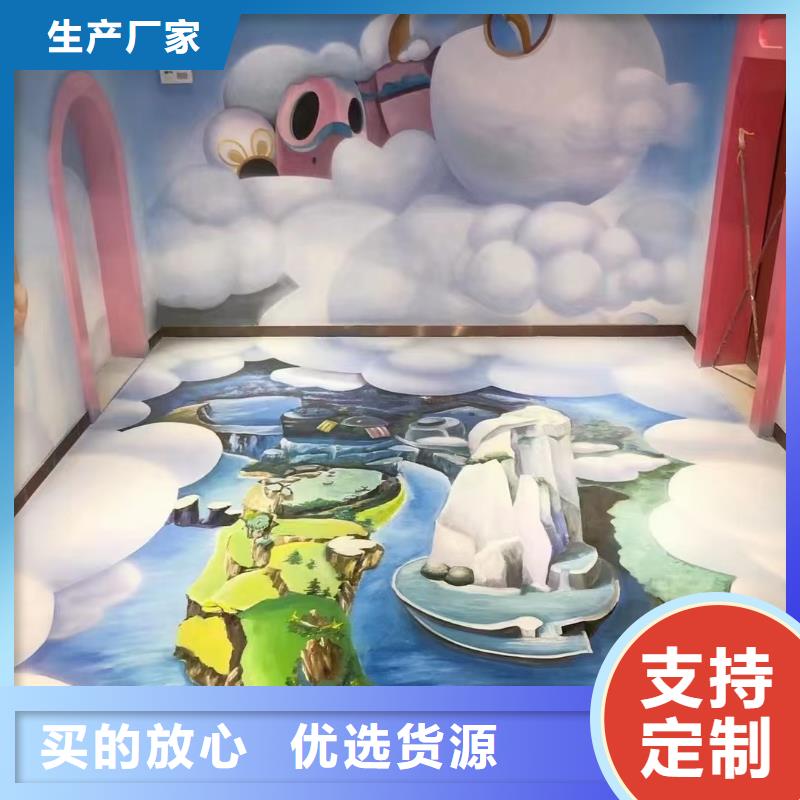 墙绘彩绘手绘墙画壁画墙体彩绘【幼儿园壁画】专注细节使用放心种类丰富