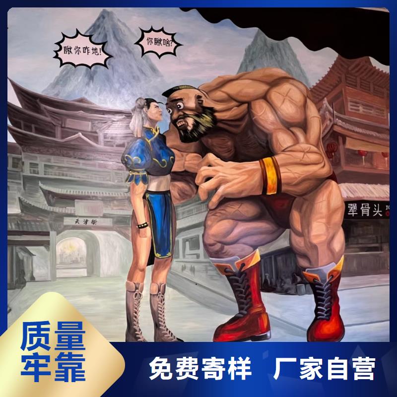 【墙绘彩绘手绘墙画壁画墙体彩绘】墙体彩绘壁画严格把控质量本地公司