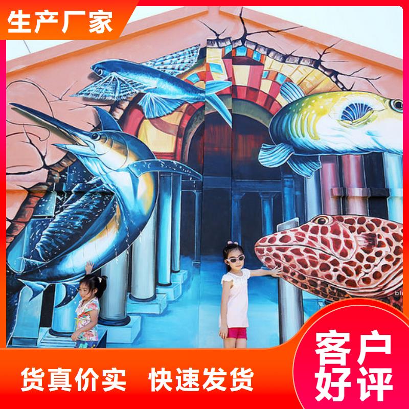 墙绘彩绘手绘墙画壁画墙体彩绘厨卫彩绘按需设计源厂定制