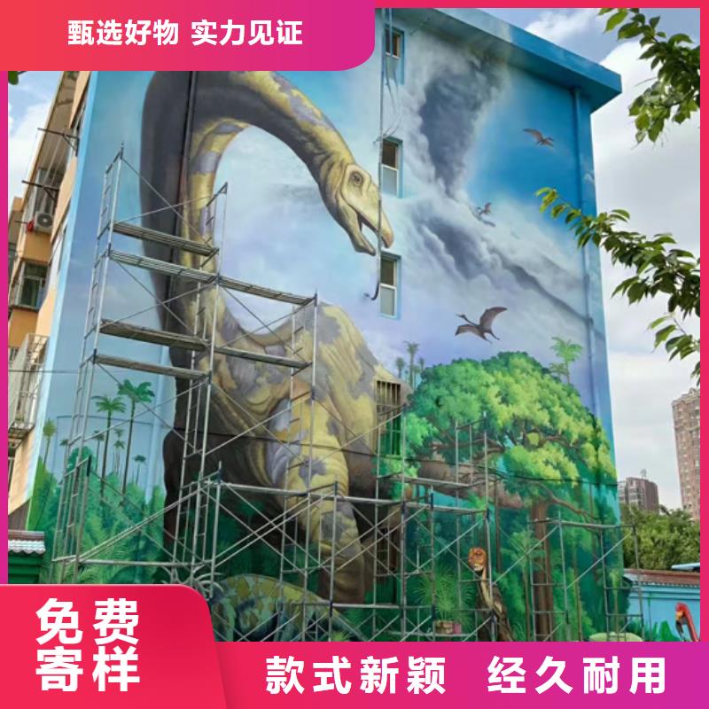 墙绘彩绘手绘墙画壁画墙体彩绘【城市文化墙彩绘】厂家案例品质优选