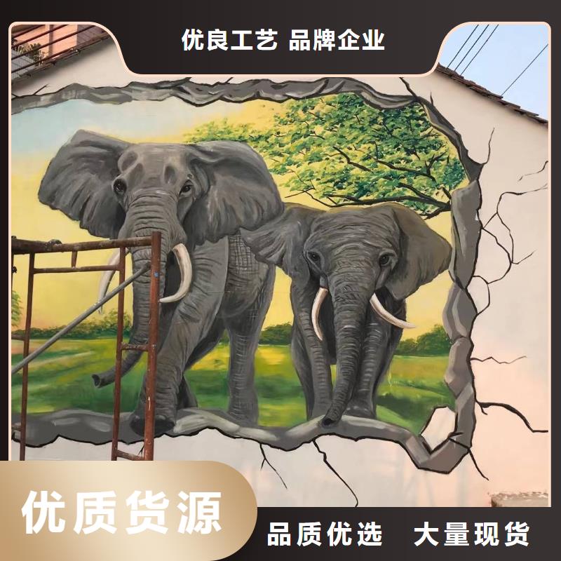 【墙绘彩绘手绘墙画壁画墙体彩绘】墙体彩绘壁画货源足质量好定制不额外收费