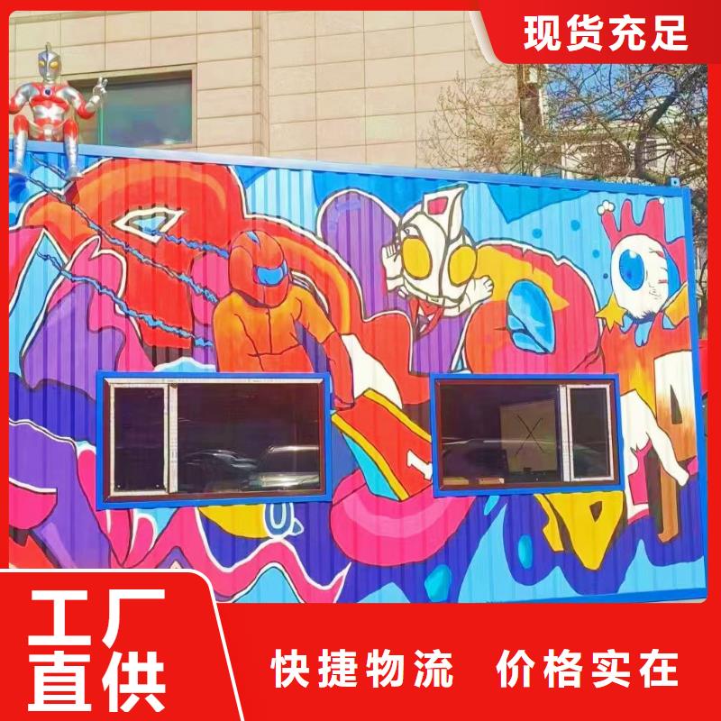 墙绘彩绘手绘墙画壁画墙体彩绘城市文化墙喷画一站式采购方便省心同城服务商