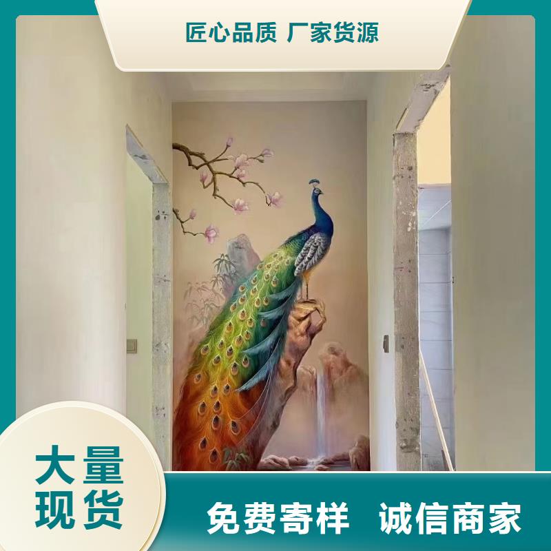 【墙绘彩绘手绘墙画壁画墙体彩绘】墙绘彩绘质量检测当地品牌