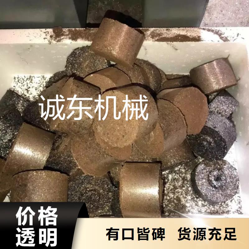 压饼机-废塑料压包机工厂采购同城厂家