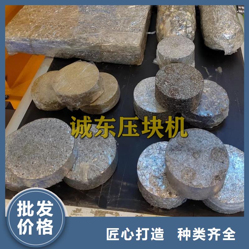 【压饼机金属削压饼机按需定制】发货迅速