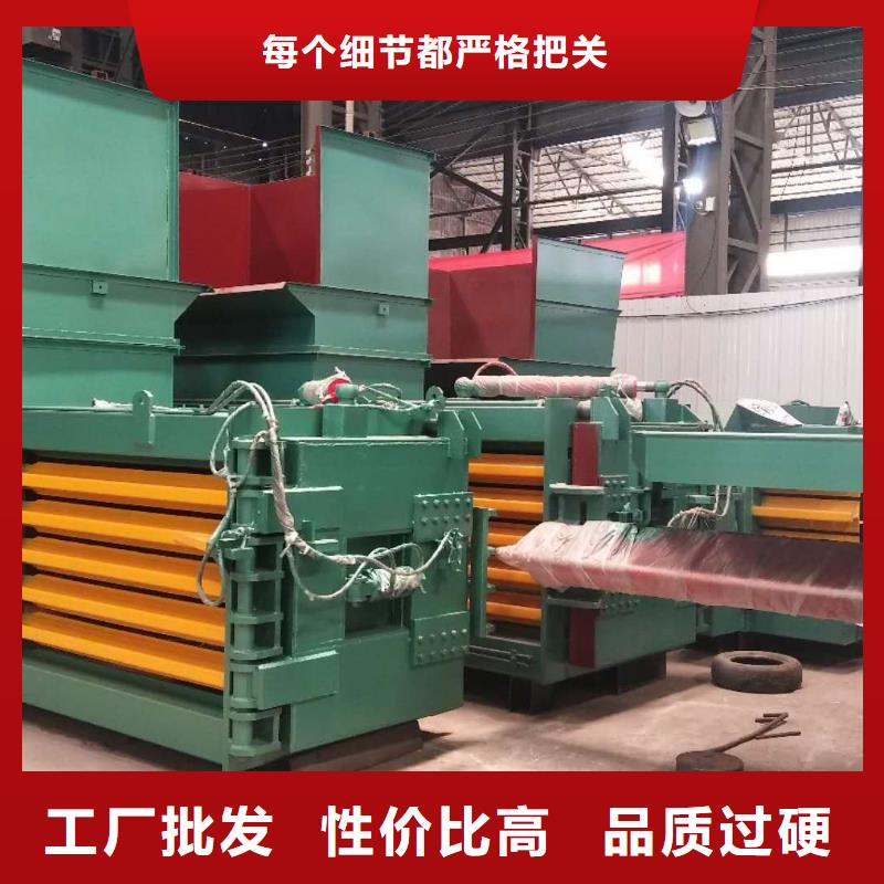 【打包机】废纸压包机厂家品质之选厂家直营