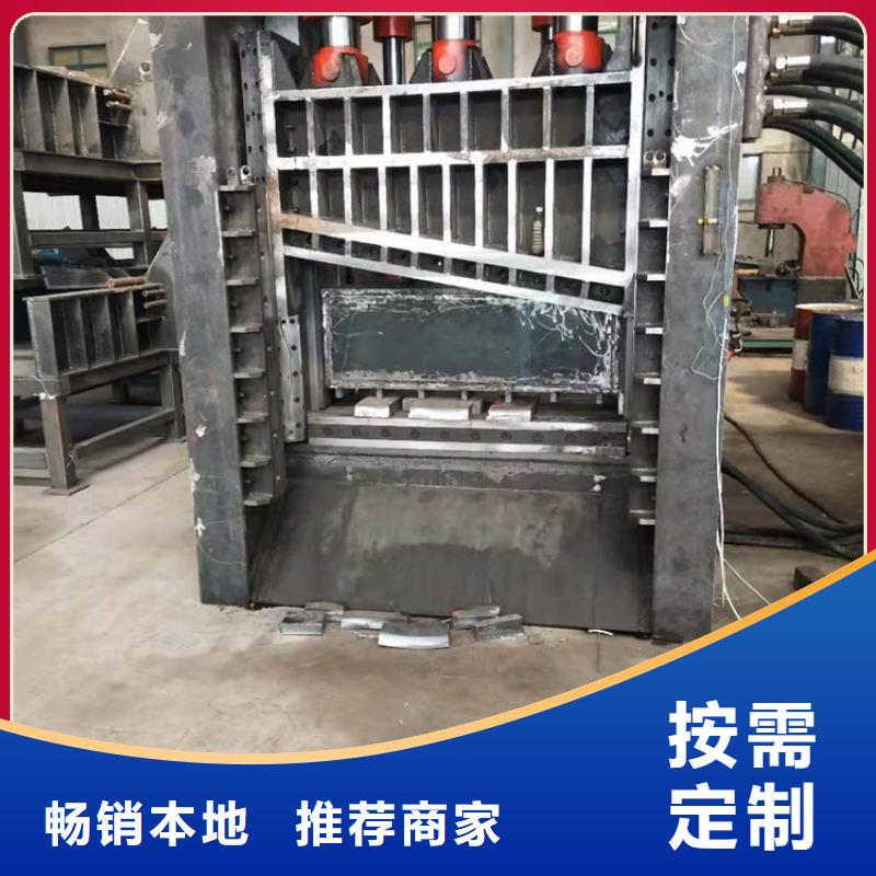 龙门剪卧式金属压块机免费获取报价源厂供货