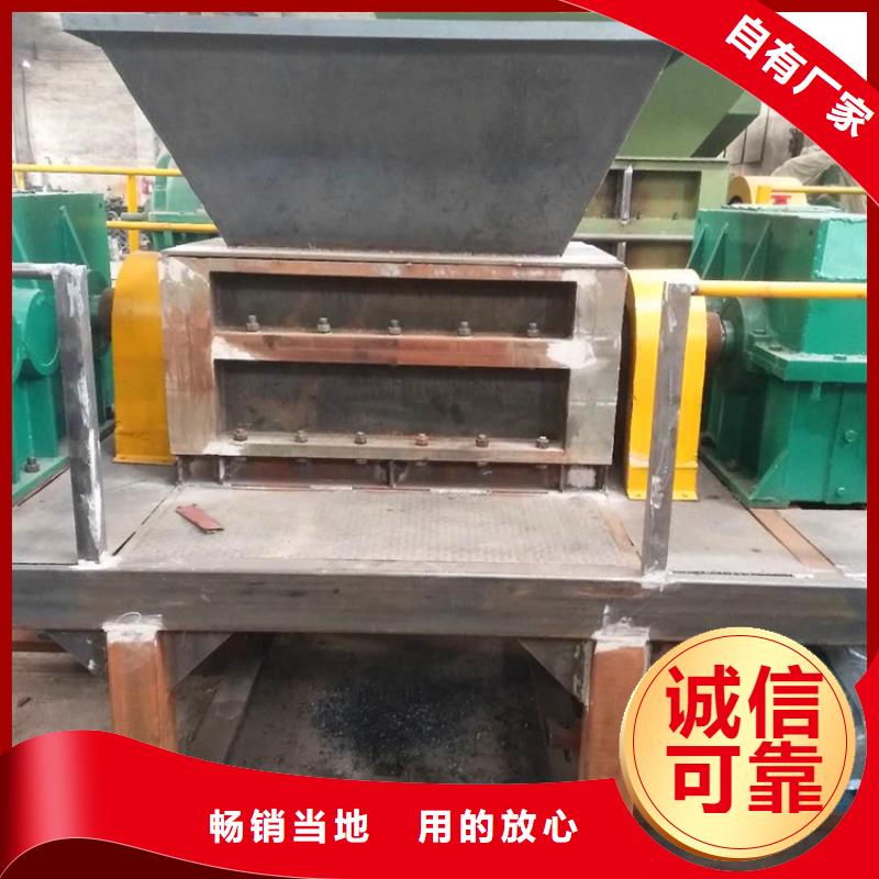 撕碎机,塑料撕裂机精心选材厂家案例