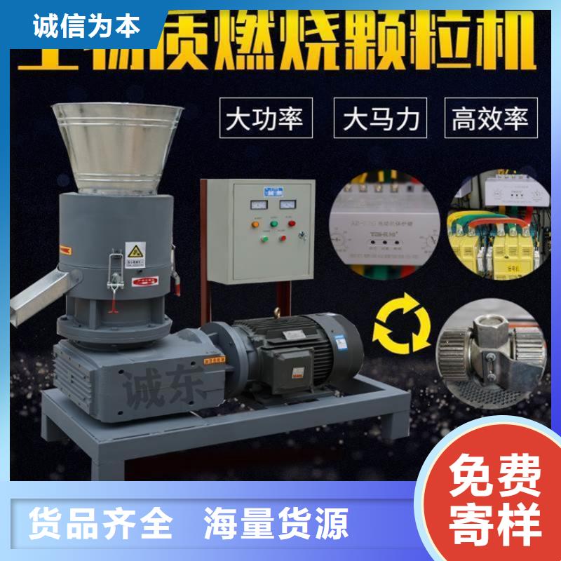 颗粒机_卧式金属压块机品质优良高标准高品质