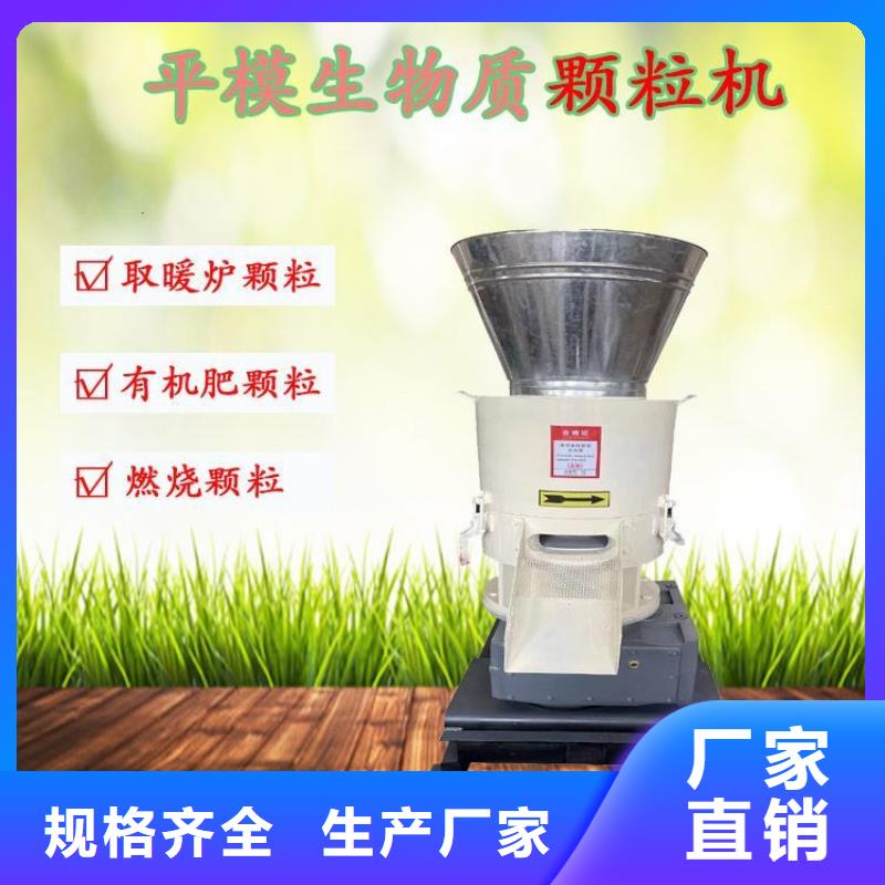 颗粒机废铁金属压块机厂家直销售后完善老客户钟爱