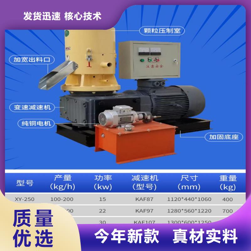 颗粒机铁屑压饼机专注品质合作共赢