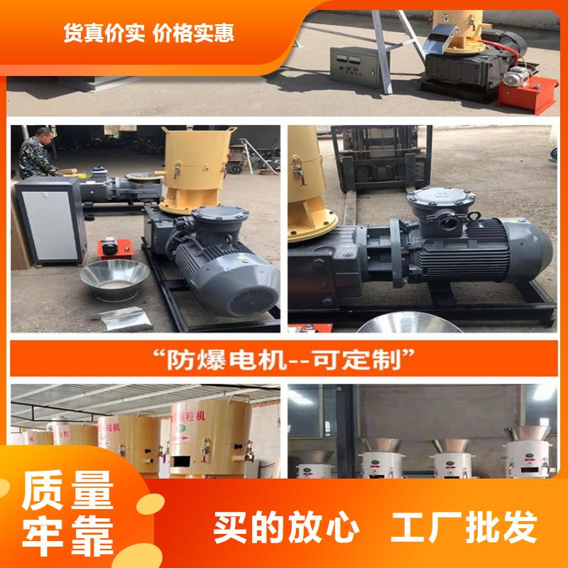 颗粒机-液压金属压饼机颜色尺寸款式定制好品质选我们
