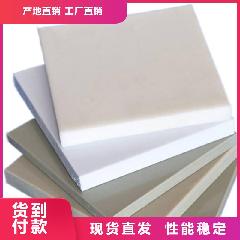 尼龙【尼龙板厂家】现货供应好货采购