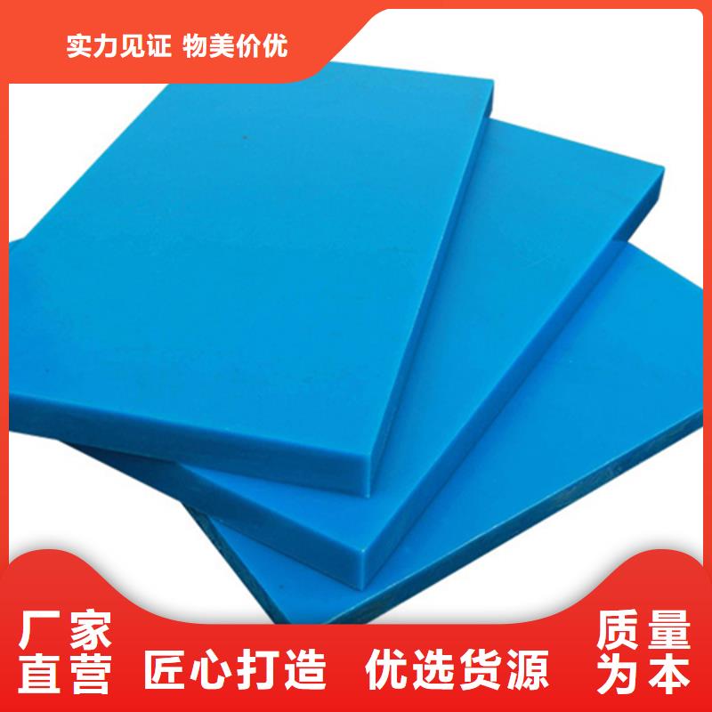 宁垣尼龙板棒件块管齿轮机床加工部蓝色尼龙管可按时交货诚信商家