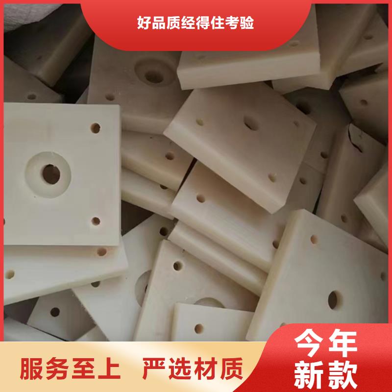 尼龙_防静电尼龙板工厂自营定制批发