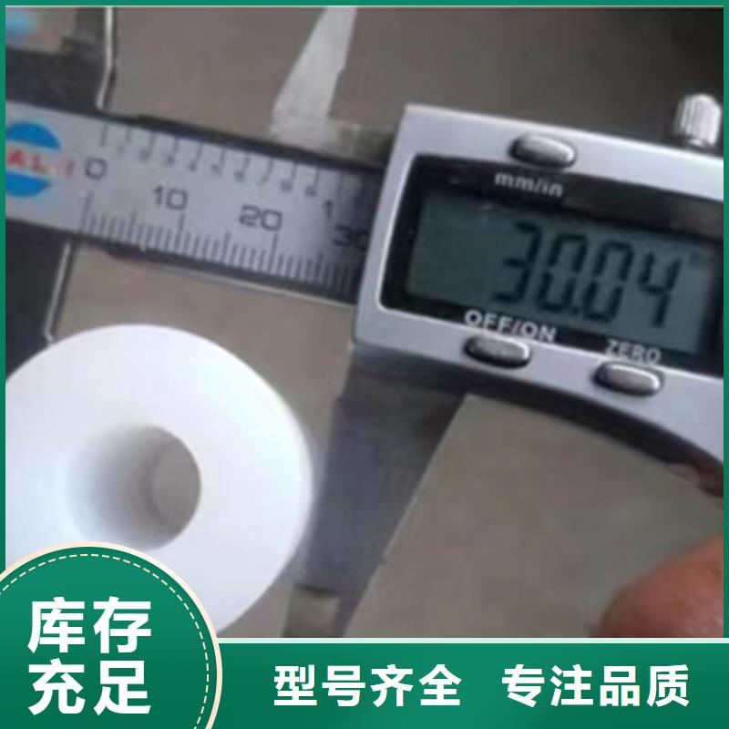 尼龙【透明尼龙板】追求细节品质当地品牌