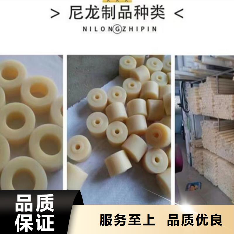 尼龙尼龙衬板品质保障价格合理本地服务商