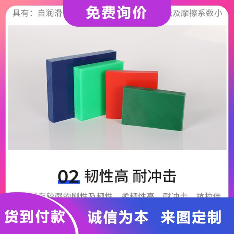 尼龙_尼龙板实力见证诚信经营现货现发