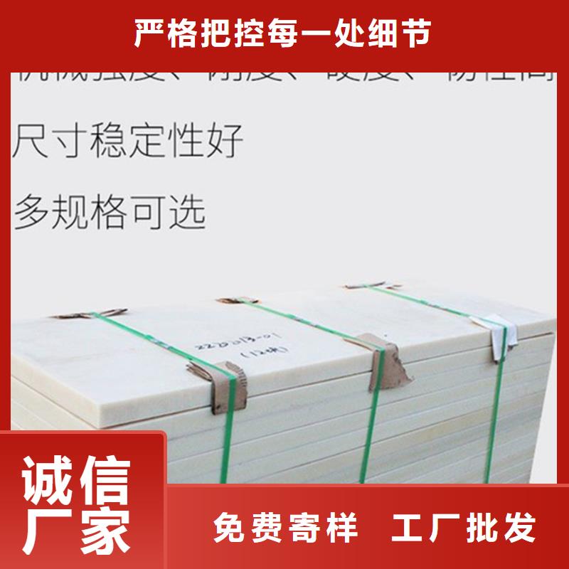 尼龙耐磨尼龙板超产品在细节物美价优
