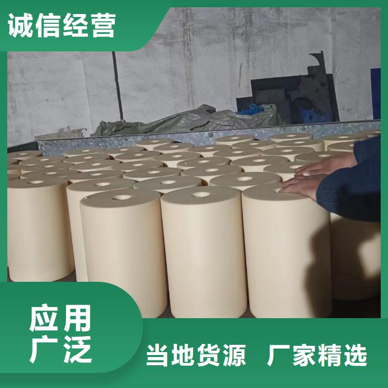 资讯：蓝色尼龙板厂家品质保障价格合理