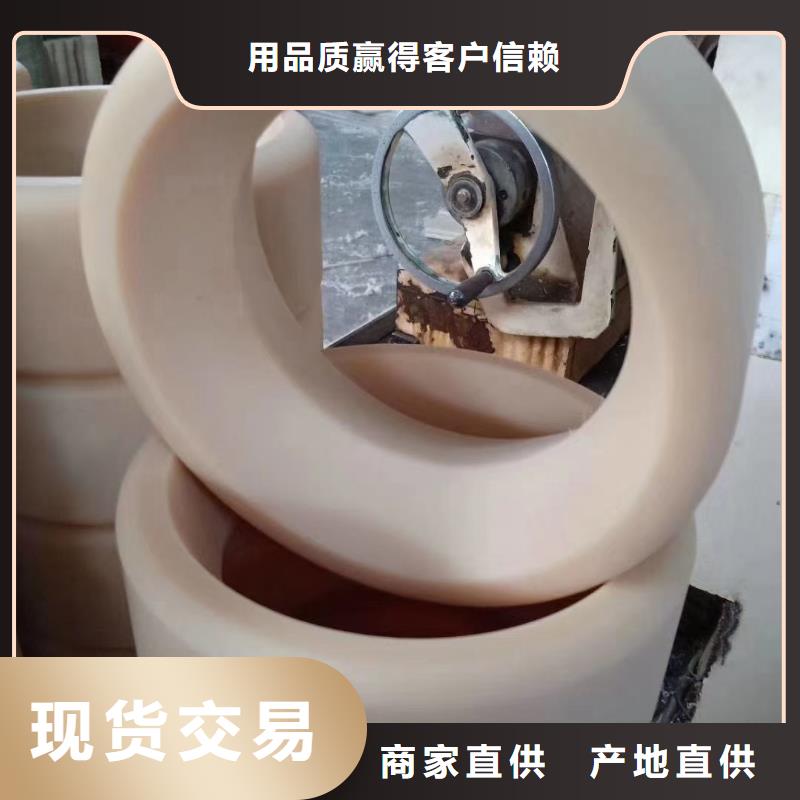 2025经验丰富#尼龙棒定制#源头厂家当地经销商