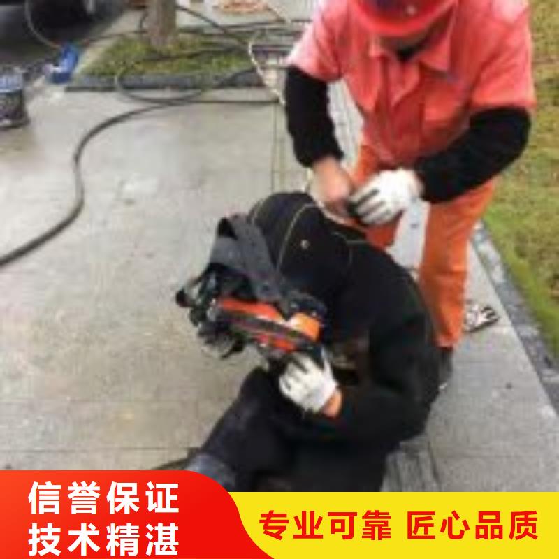 潜水服务公司水下拆除工程技术成熟本地制造商