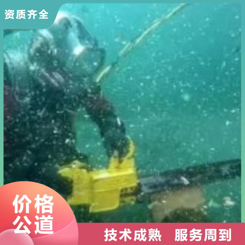 潜水服务公司水下打捞快速本地货源