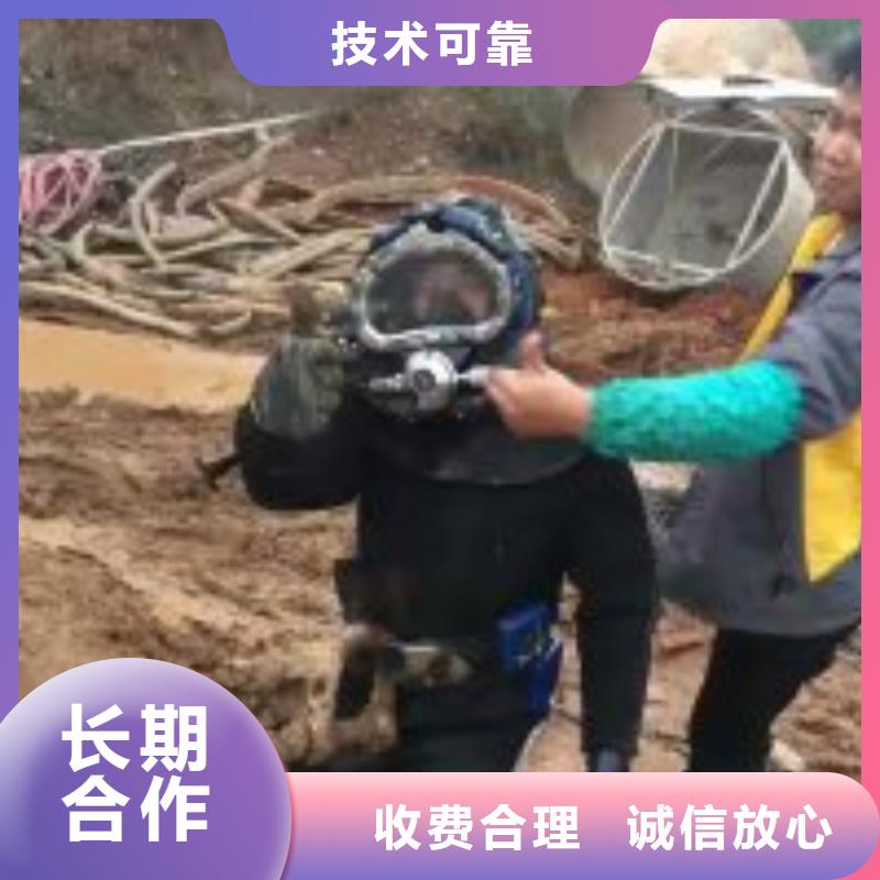 潜水服务公司-水下拆除工程欢迎合作经验丰富