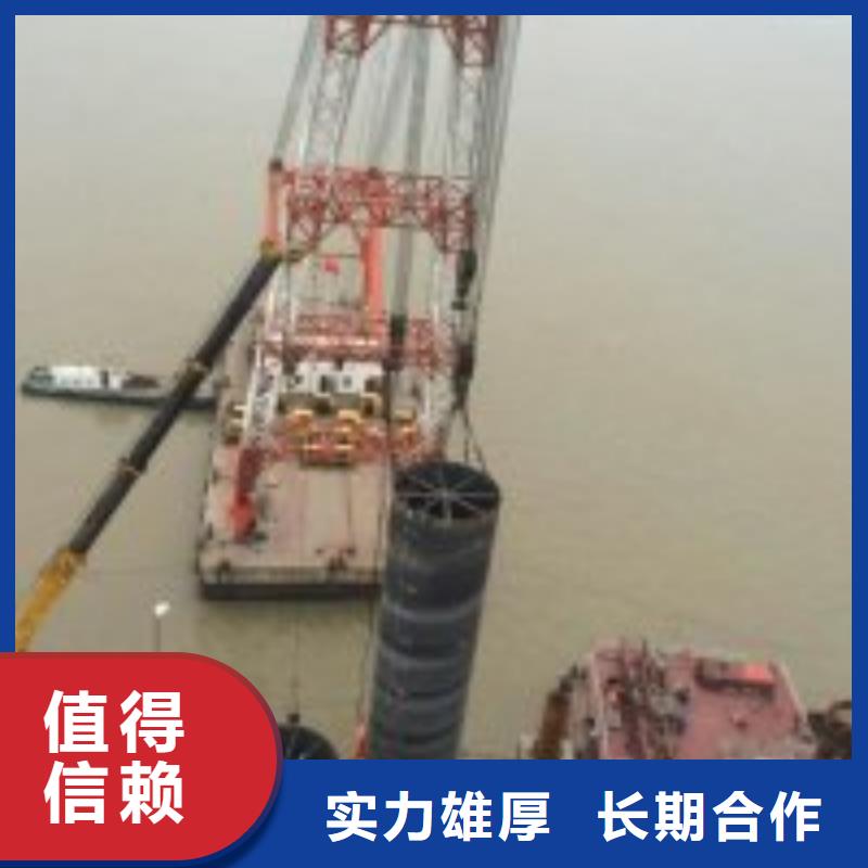 ​水下堵漏公司附近有吗诚信