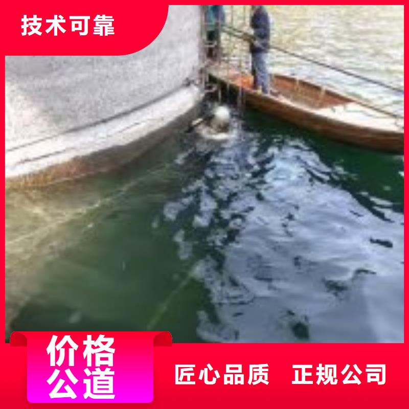 潜水服务公司,水下电焊价格透明附近公司