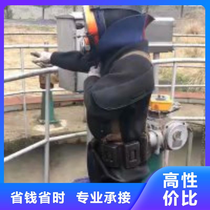 水下切割公司优势特点效果满意为止