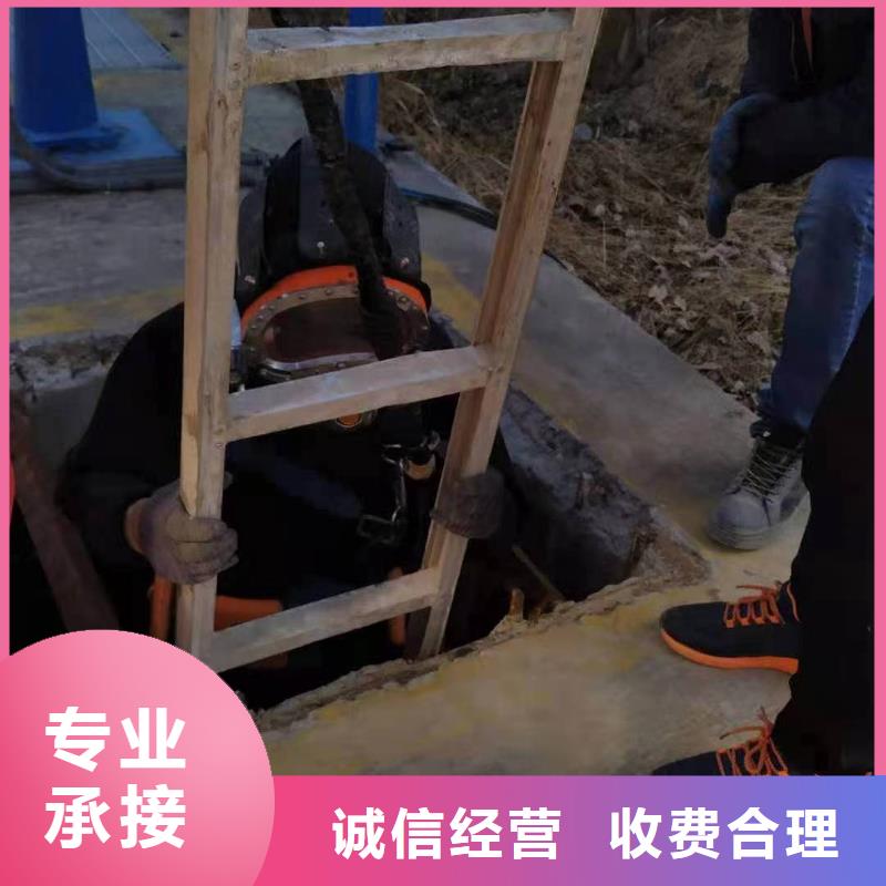 水下拆除管道砖墙施工-电话沟通质量保证