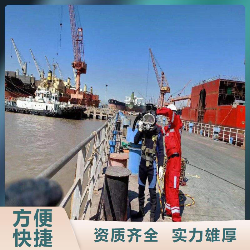 水下检查公司-电话沟通同城品牌