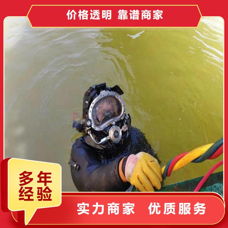 水下钢筋笼切割公司-电话沟通全市24小时服务